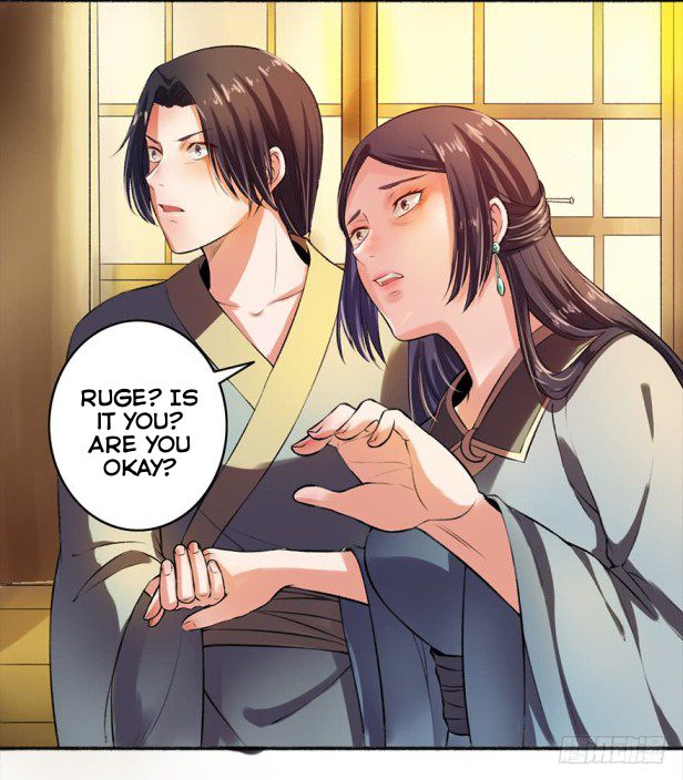 The Peerless Concubine Chapter 2 22